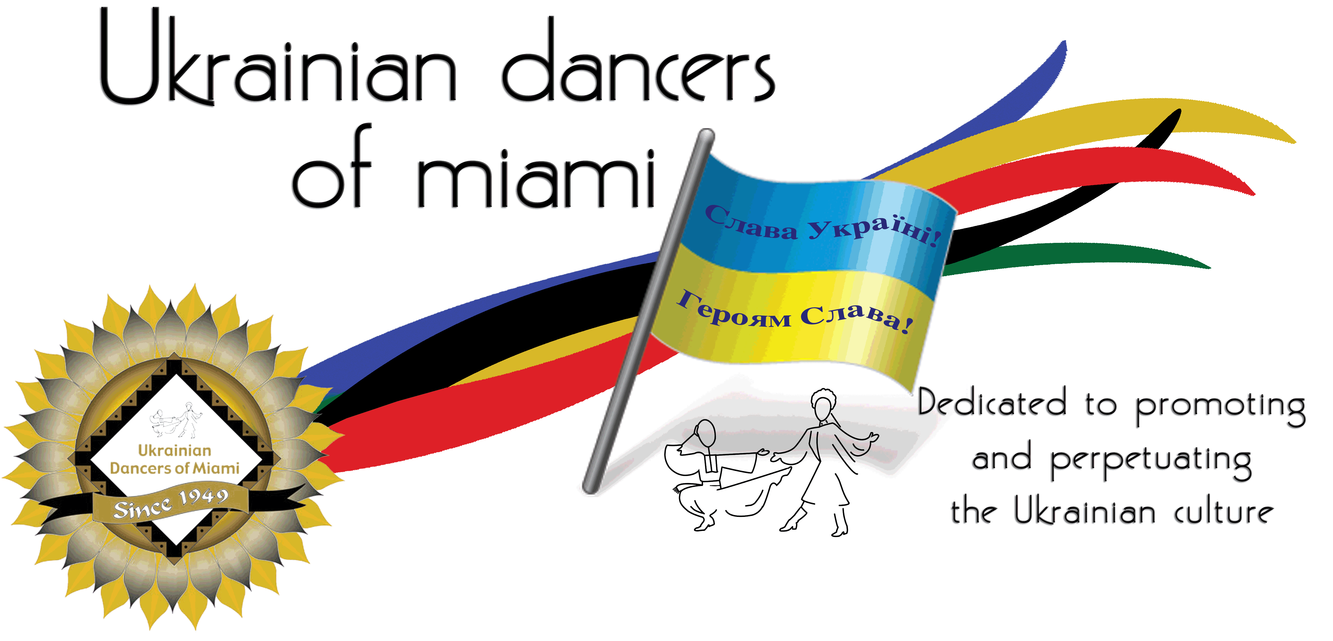 UDM web logo