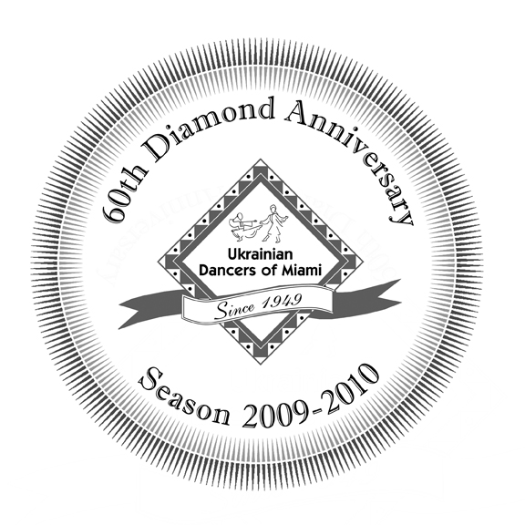 60th Anniversary